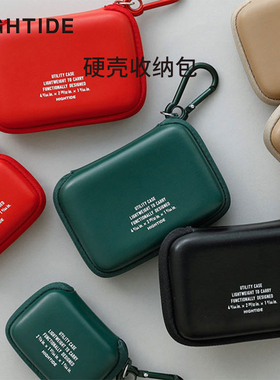 日本HIGHTIDE硬壳收纳包 小巧便携硬壳材质防震抗压 随身数码配件数据线收纳壳口红零碎物品收纳包