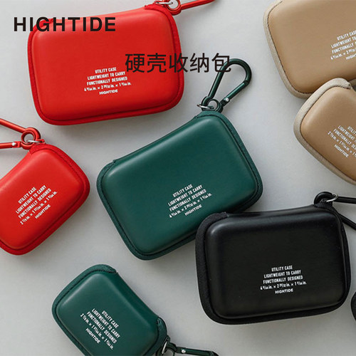 HIGHTIDE硬壳收纳包便携小巧