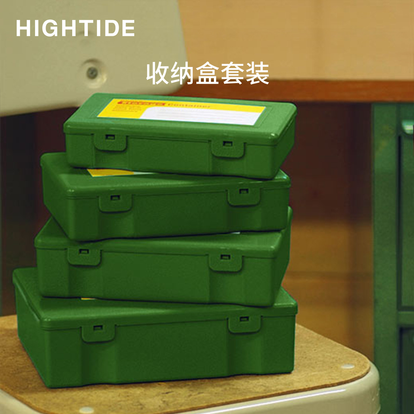 日本原装进口彩色文具家用收纳箱