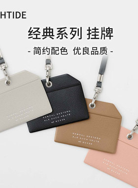 日本HIGHTIDE PASSEN CLASSIC证件卡套挂牌卡片套工作证卡套带挂绳学生证件套工牌身份证套