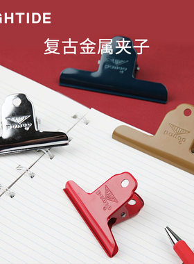 日本HIGHTIDE penco复古创意彩色金属夹子票据电影票整理收纳夹长尾手账夹零食封口夹金色银色红色