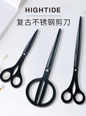 日本HIGHTIDE TOOLS to LIVEBY 礼拜文房具 剪刀 不锈钢复古短刃剪刀学生裁纸简约创意剪子商务办公便携式