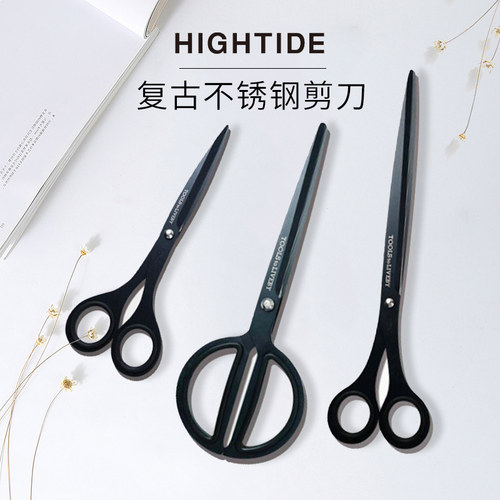 日本原装进口HIGHTIDE不锈钢剪刀
