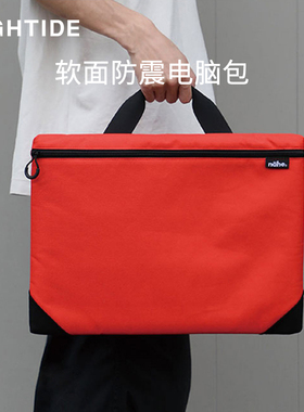 日本HIGHTIDE Nahe软面防震电脑包 抗震抗压13寸14寸涤纶便携轻薄商务办公文件包公文包内里绒毛简易方便出行
