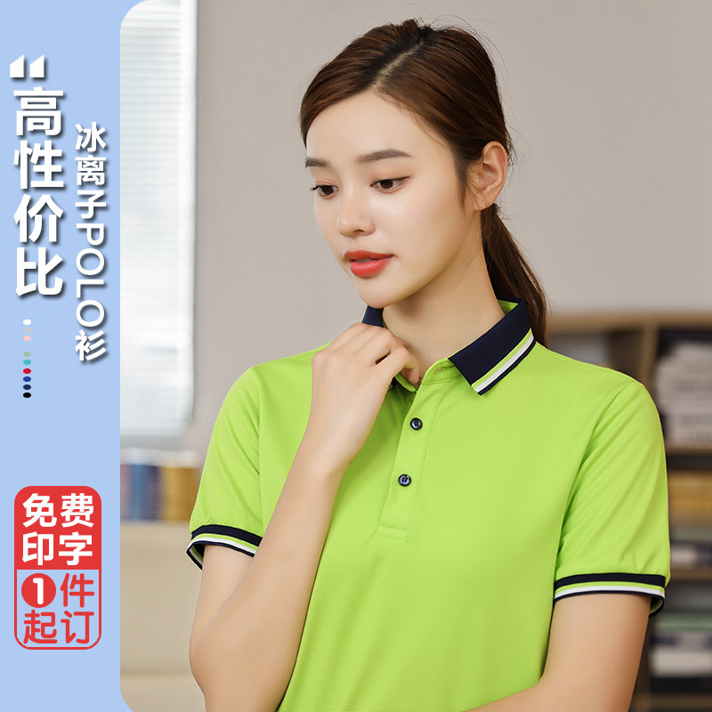 夏季短袖工作服t恤定制logo工衣老师园服学院风定做幼师衣服厂服