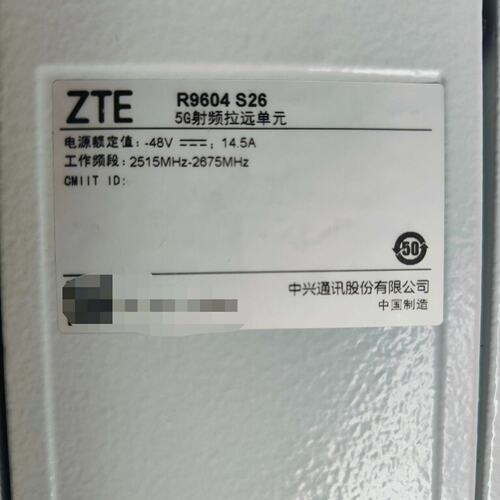 议价出售中兴R9604 S26 5G射频拉远单