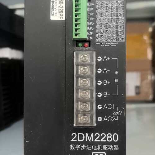 议价杰美康2DM2280步进电机驱动器，220V交流供电，两相四