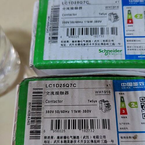 议价施耐德交流接触器LC1D25Q7C六个，全新的未拆封