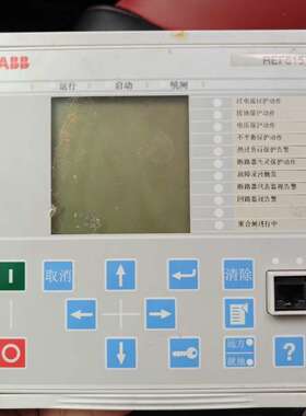 议价ABB综合保护器REF615主板，带液晶屏，拆机品，成色还可