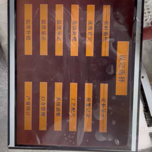议价京瓷10.4寸液晶屏 KCB104VG2CA-A43 有一条