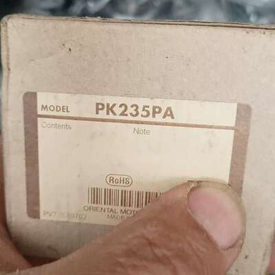 议价PK235PA.