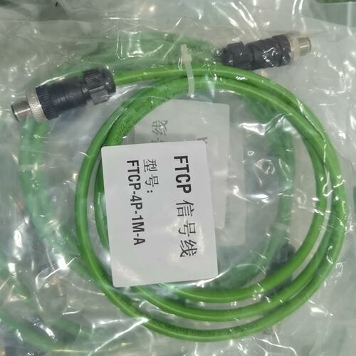 议价FTCP信号线FTCP-4P-1M-A单价30/个