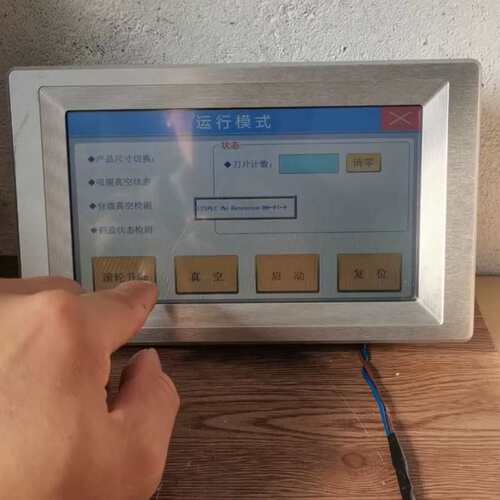 议价步科ER人机界面，型号MT4070R，拆机件，实物拍摄 功