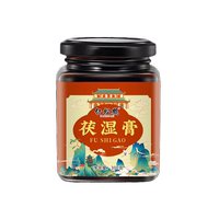 茯湿膏官方正品-W-T4