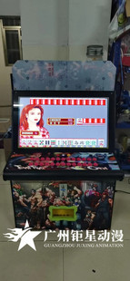 街机32寸大型麻将游戏机 游戏厅电玩麻将超级大满贯游戏 家用一体