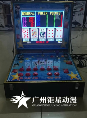 ATT2连环炮翻牌扑克游戏机 att2/att3便携式家用 街机 17寸手提箱