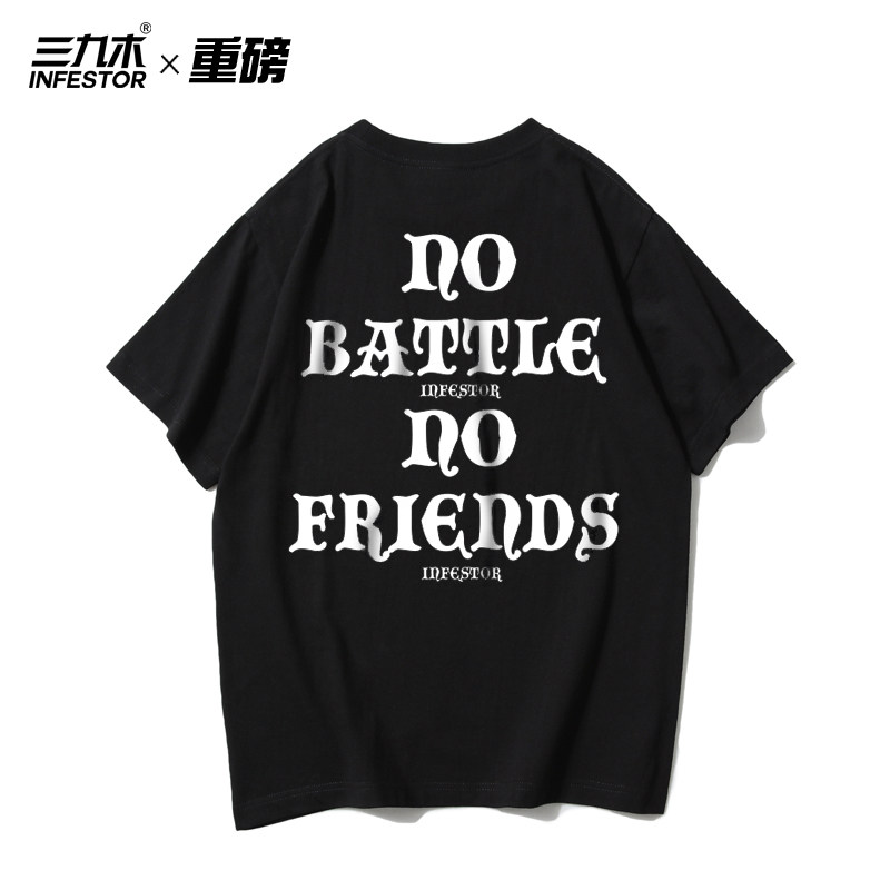 三九木欧美西海岸字体nobattle街舞嘻哈原创街头bboy舞者重磅短袖