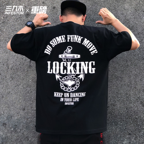 250g重磅街头locking嘻哈短袖