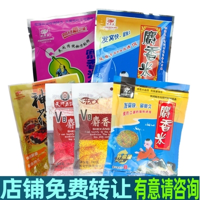 钓鱼王升级版麝香小米大米泡酒米