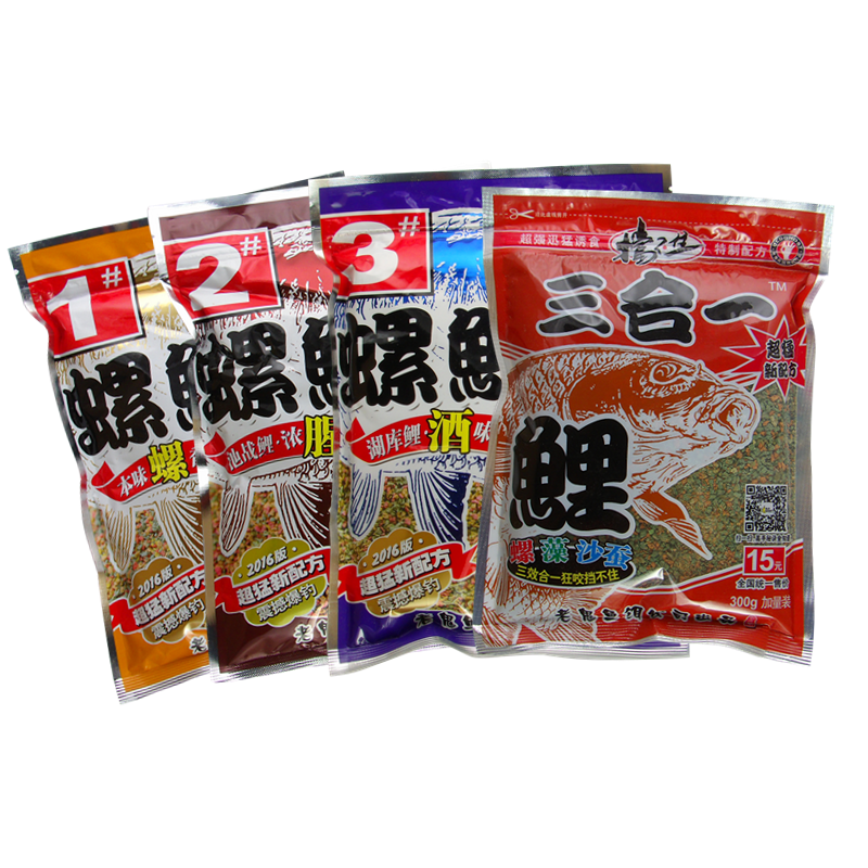 老鬼鱼饵螺鲤123号本酒腥味天下