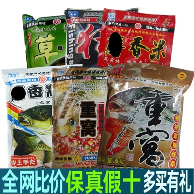 魔力魔尔鱼饵玉米精品重窝人工合成麝香小米大米草包楚霸王底窝