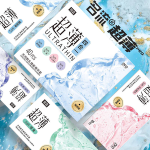 名流避孕套超薄玻尿酸正品旗舰店持久装非防早泄情趣变态安全套男