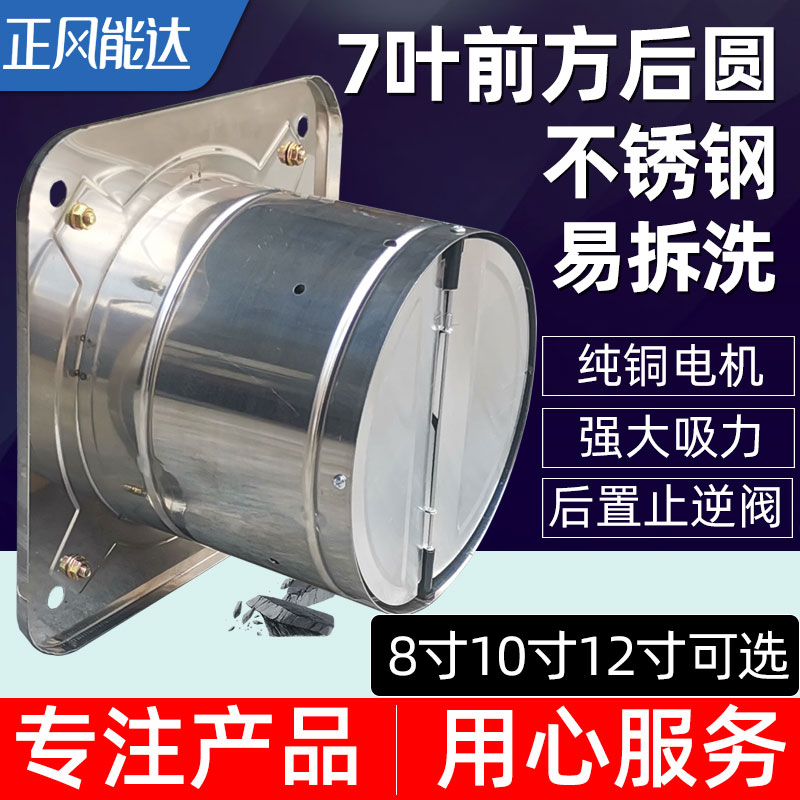 佛山嵌入式不锈钢前方后圆单边