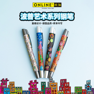 ONLINE 欧领德国进口JamesRizzi官方联名波普风可替换墨囊吸墨矫正握姿学生钢笔练字创意可爱生日礼物套装