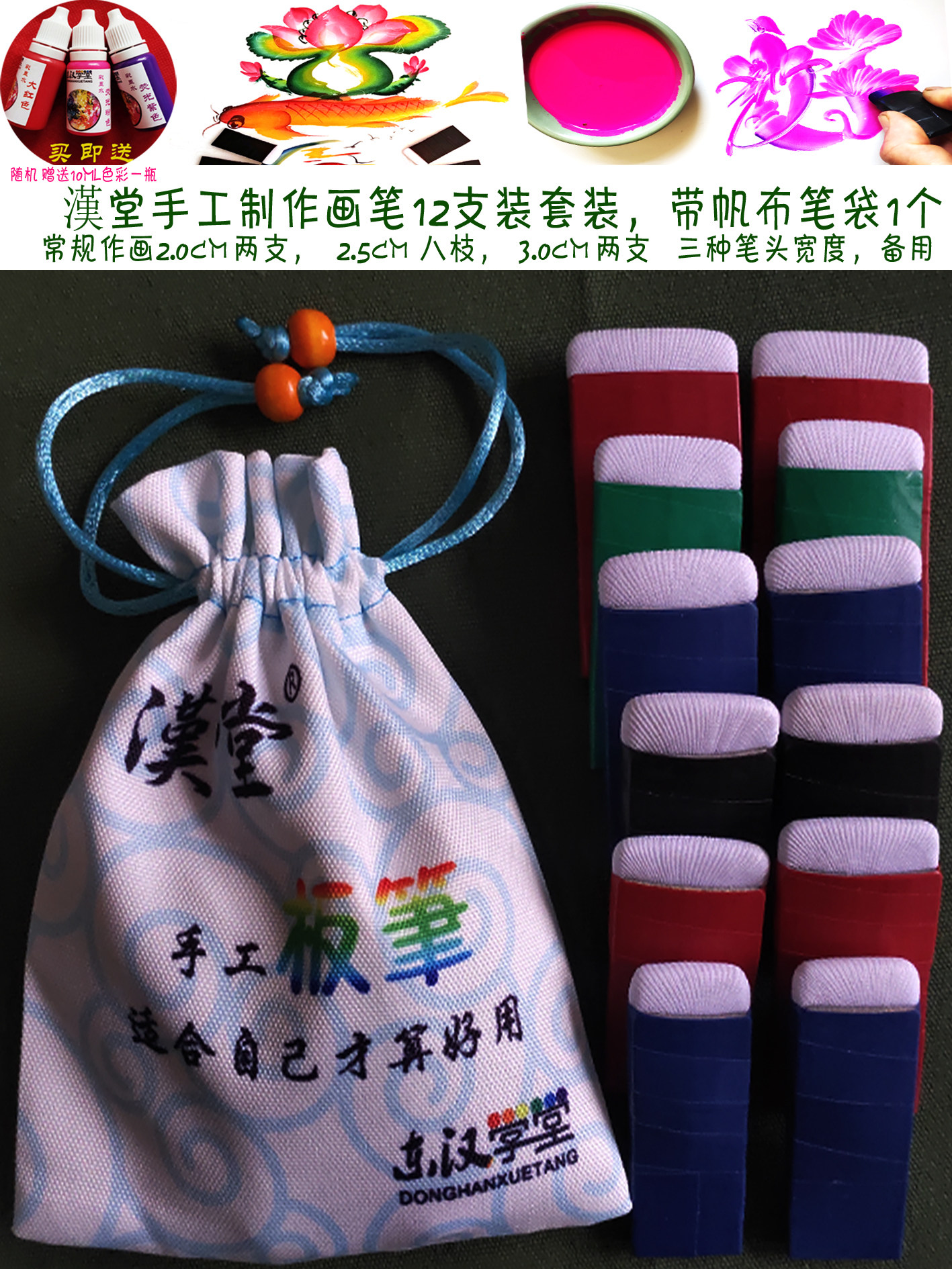 好用画笔写龙凤字名字手绘板笔书写东汉学堂彩色艺术字纯手工制作