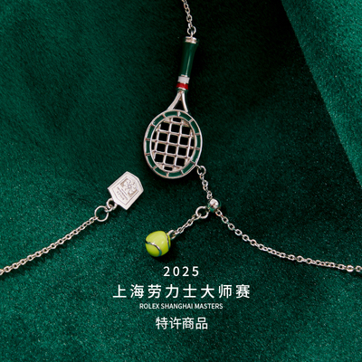 梵誓绿环战拍网球项链礼物小众