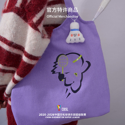 梵誓ONESWEAR羽毛球紫定包赢