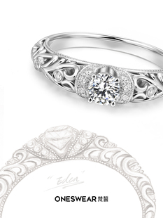 ONE 梵誓伊甸园 18k金求婚钻戒 pt900铂金婚戒戒托定制 SWEAR