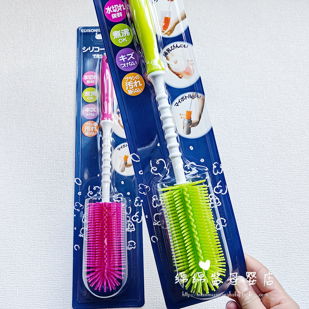 Edisonmama儿童水杯奶瓶刷