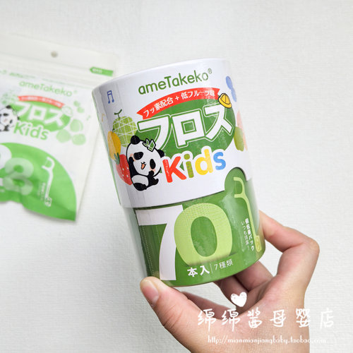 日本嘟麦竹儿童牙线棒独立包装