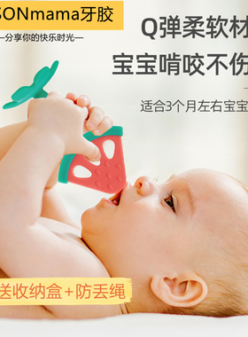 日本Edisonmama宝宝婴幼儿KJC磨牙棒立体西瓜水果玩具牙胶3个月