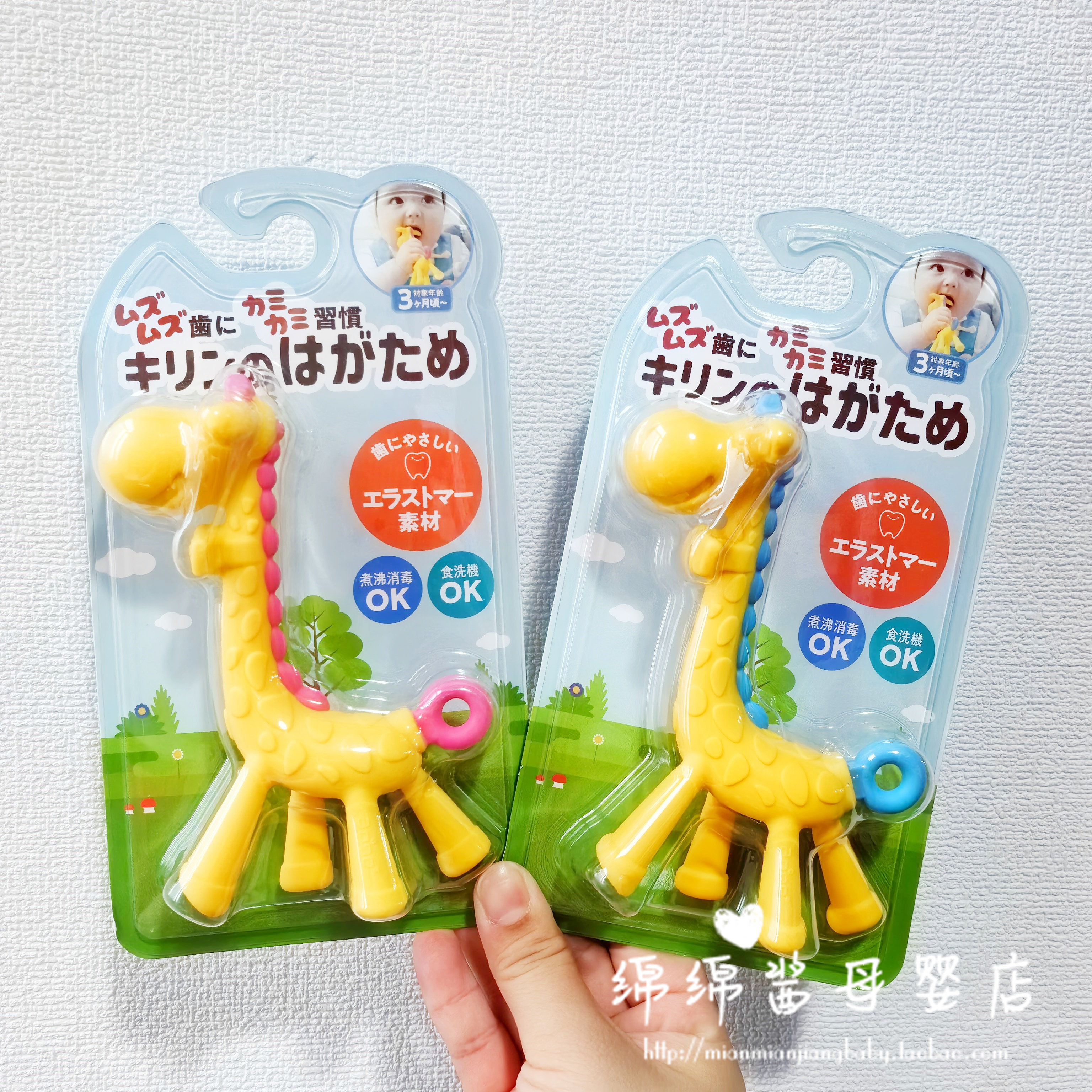 日本KJC长颈鹿宝宝牙胶咬咬磨牙玩具防吃手磨牙棒婴儿玩具安全