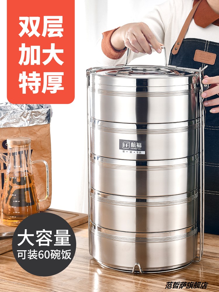 特大容量多层保温便当盒四/五层不锈钢超大容量保温桶饭盒20/23/2