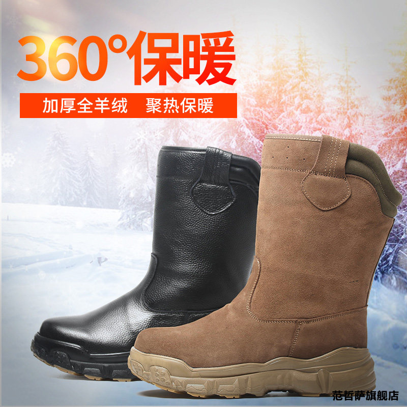 SNOW BOOTS WOMENS MENS WINTER BIG COTTON SHOES MENS THICK-SOLED FLEECE PURE WOOL COTTON BOOTS NORTHEAST FUR INTEGRATED SNOW BOOTS