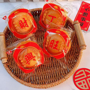 万腾潮汕特产芋泥包发财包夹心面包早餐代餐下午茶点心财丁兴旺