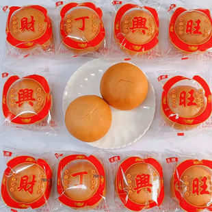 【早点面包】潮汕发财面包芋泥包超软夹心新鲜豆沙包休闲点心传统