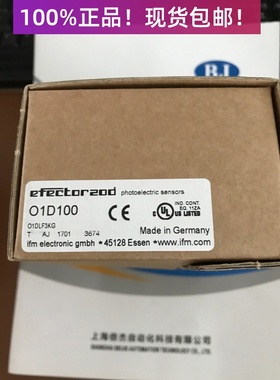 【O1D100】O1DLF3KG易福门01D100正品IFM激光传感器测距传感器