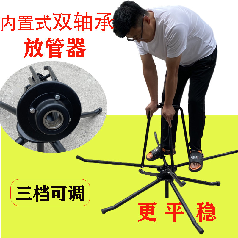 地暖放管器架子双轴承加粗加厚