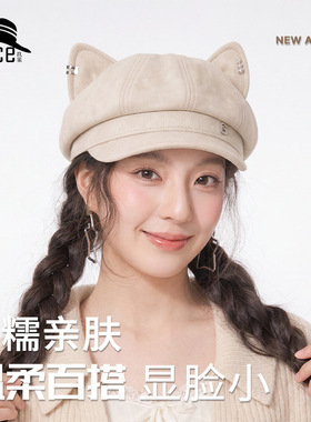 帽子工厂2026秋冬新款纯色圆角猫耳朵八角帽女生可爱减龄报童帽潮