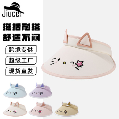 夏天新款卡通彩色猫咪大沿空顶帽子女生可爱多巴胺户外太阳帽工厂