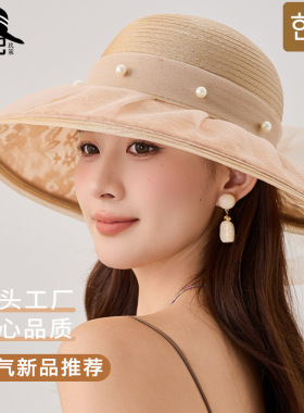 气质欧根纱妈妈帽夏季新款蝴蝶结大檐防晒帽子旅游百搭遮阳渔夫帽