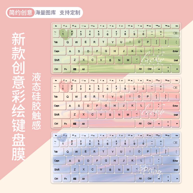 防水防尘键盘膜黑色猫系列