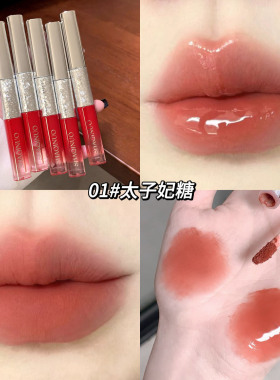 SHAQINUO炫色双头唇釉持久不掉