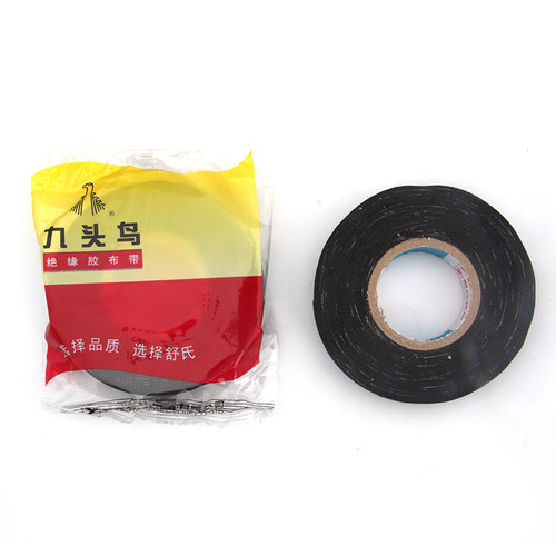 九头鸟黑胶布【3卷】绝缘胶带电工胶布防水耐高温胶带