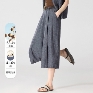 水墨佳人2026夏季 女 休闲通勤风复古文艺风高腰显瘦垂坠感阔腿裤