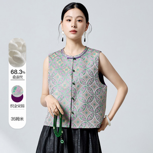 水墨佳人新中式织金宋锦桑蚕丝26年春提花圆领马甲女国风显瘦上衣